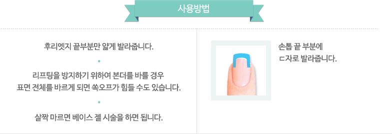 상세정보